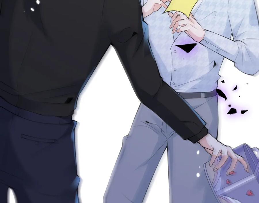 影帝家的小狼狗 - 第28话 捡回一只小可怜 - 第34张图