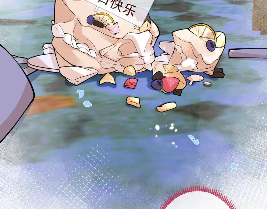 影帝家的小狼狗 - 第28话 捡回一只小可怜 - 第36张图