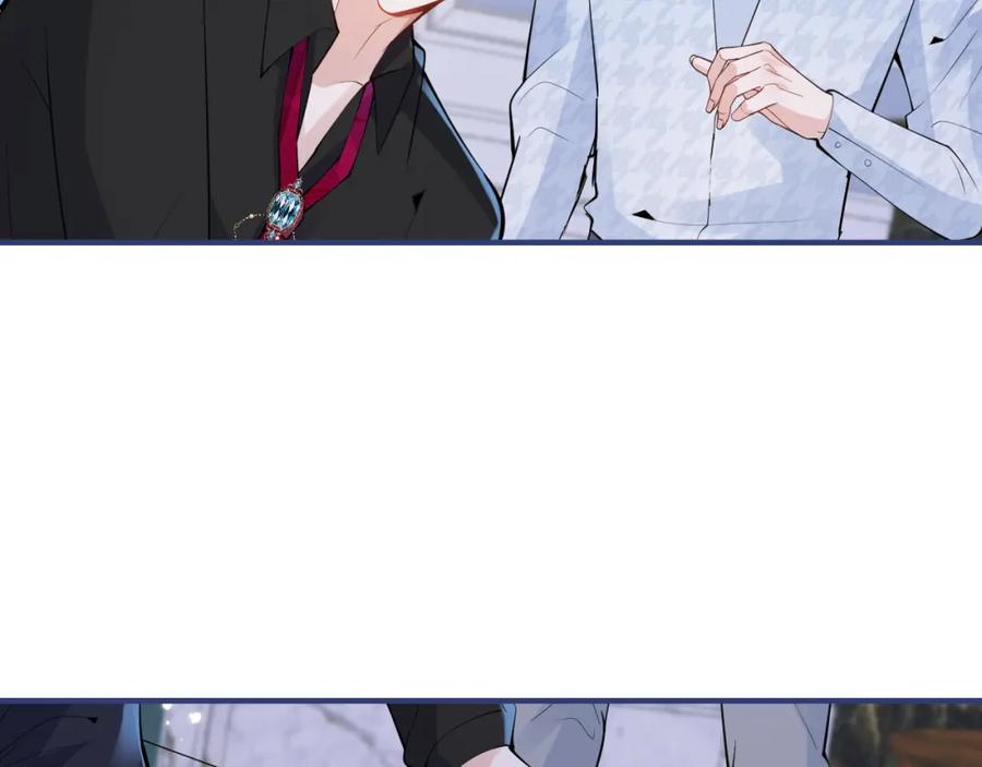 影帝家的小狼狗 - 第28话 捡回一只小可怜 - 第87张图