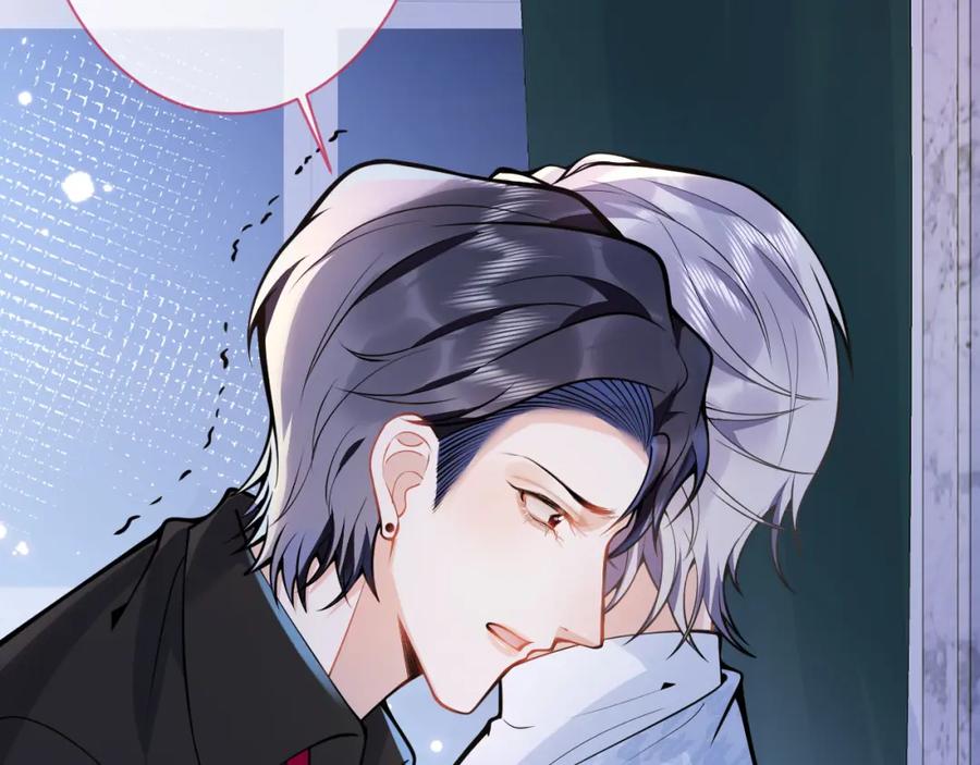 影帝家的小狼狗 - 第28话 捡回一只小可怜 - 第46张图