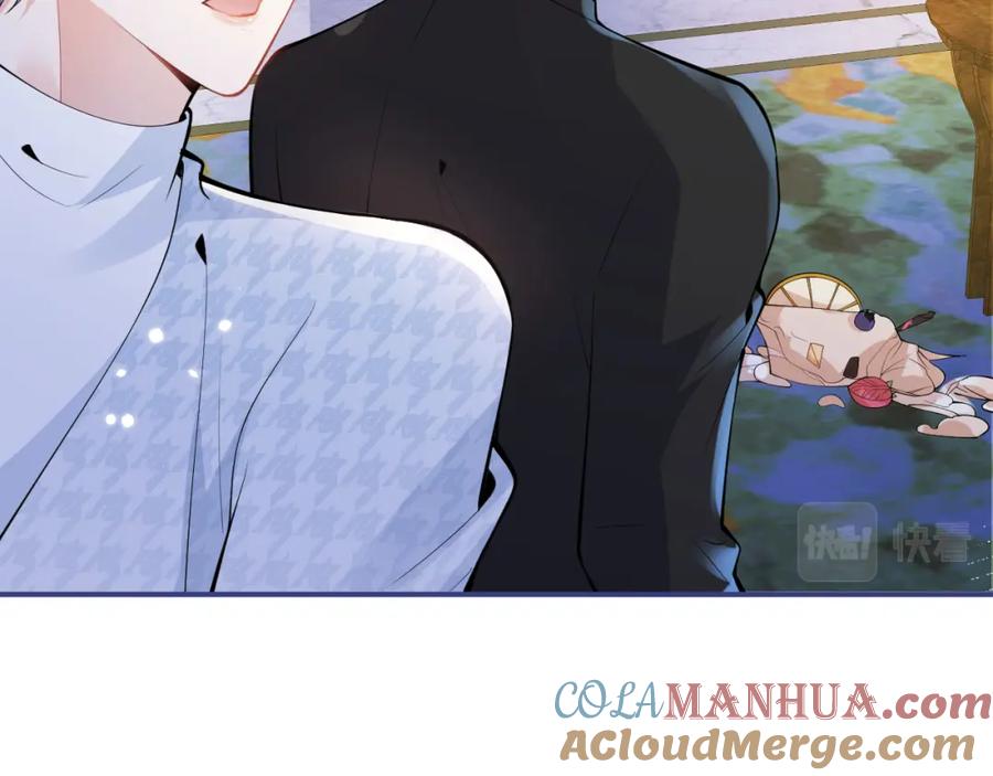 影帝家的小狼狗 - 第28话 捡回一只小可怜 - 第85张图