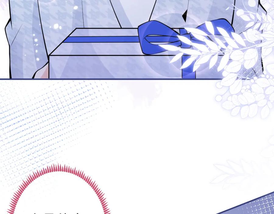 影帝家的小狼狗 - 第28话 捡回一只小可怜 - 第79张图