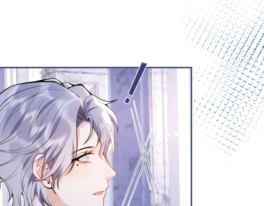 影帝家的小狼狗 - 第28话 捡回一只小可怜 - 第28张图