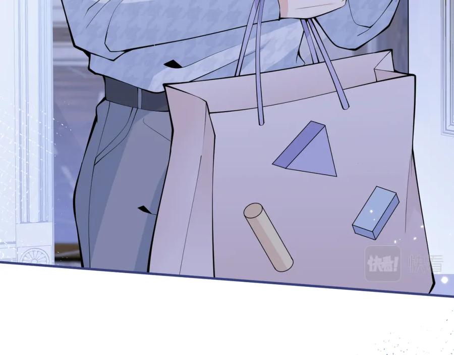 影帝家的小狼狗 - 第28话 捡回一只小可怜 - 第27张图