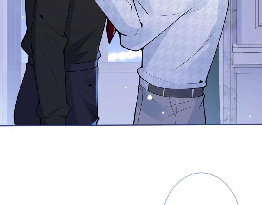 影帝家的小狼狗 - 第28话 捡回一只小可怜 - 第40张图