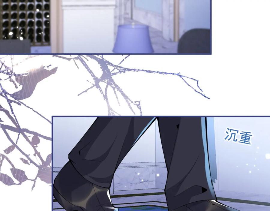 影帝家的小狼狗 - 第28话 捡回一只小可怜 - 第6张图