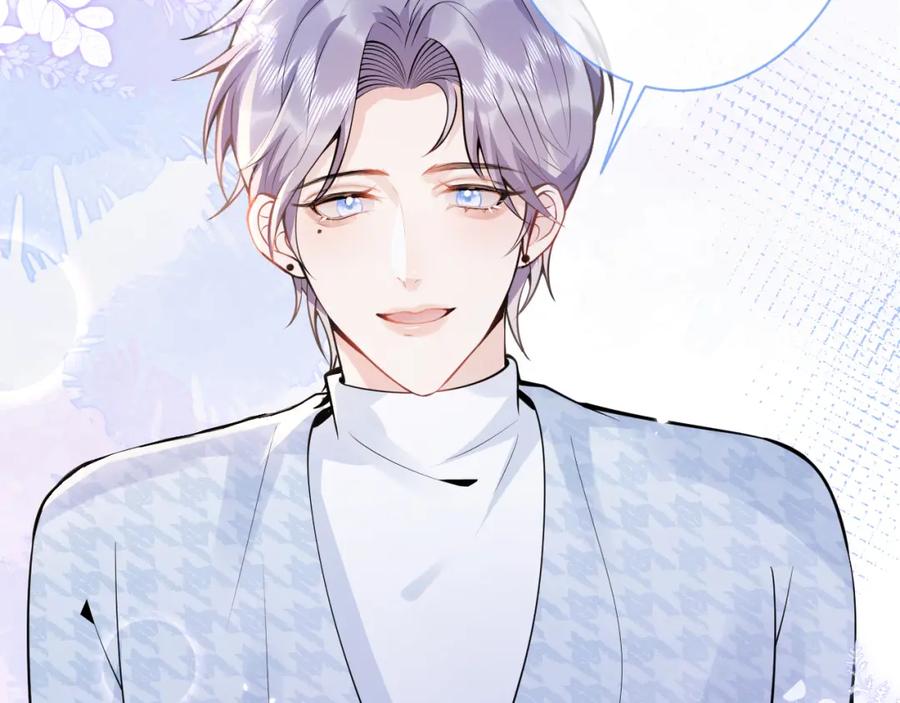 影帝家的小狼狗 - 第28话 捡回一只小可怜 - 第78张图