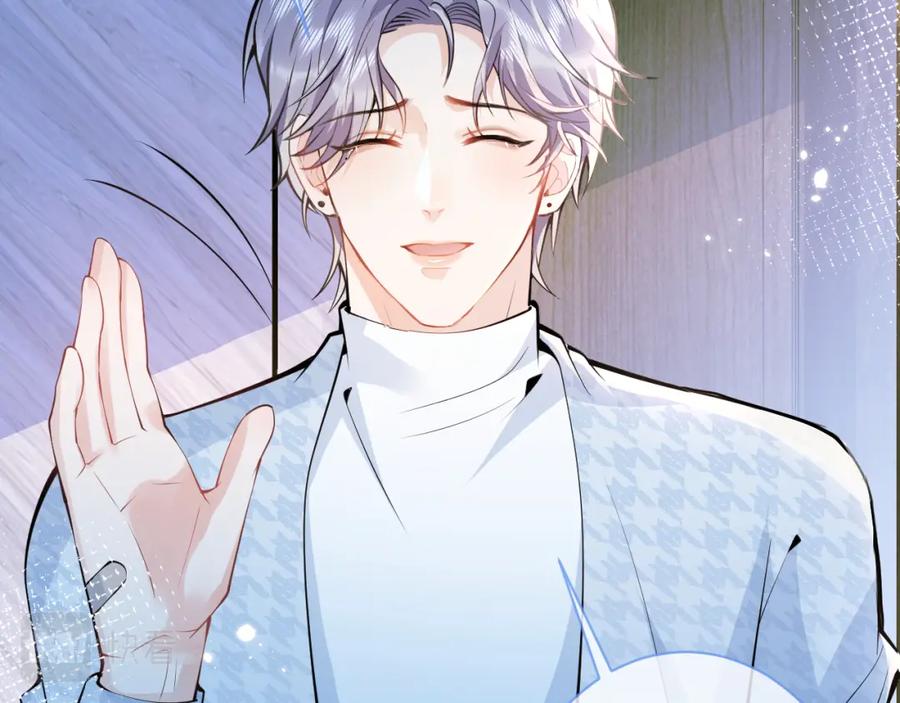 影帝家的小狼狗 - 第28话 捡回一只小可怜 - 第71张图