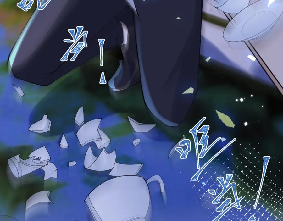 影帝家的小狼狗 - 第28话 捡回一只小可怜 - 第22张图