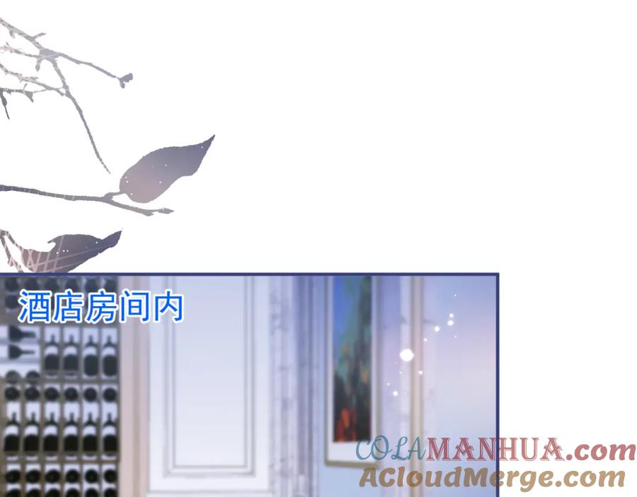 影帝家的小狼狗 - 第28话 捡回一只小可怜 - 第5张图