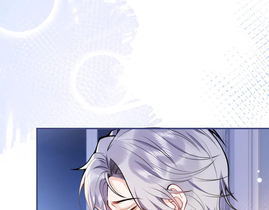 影帝家的小狼狗 - 第28话 捡回一只小可怜 - 第106张图