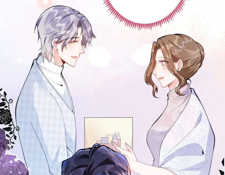 影帝家的小狼狗 - 第28话 捡回一只小可怜 - 第8张图