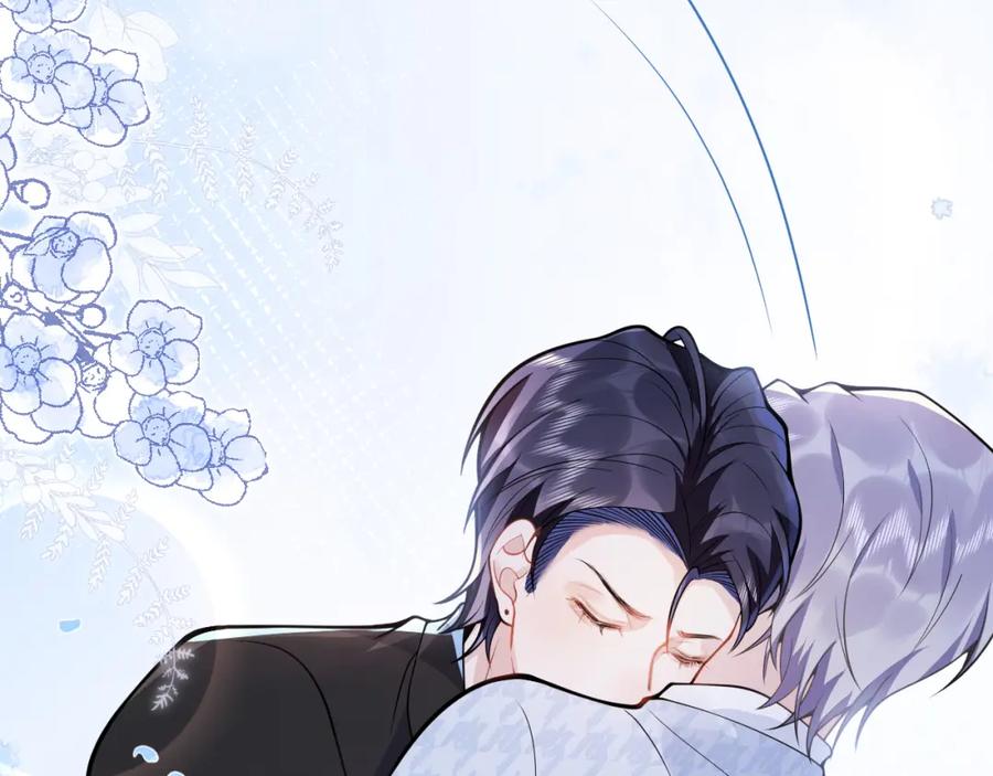 影帝家的小狼狗 - 第28话 捡回一只小可怜 - 第43张图