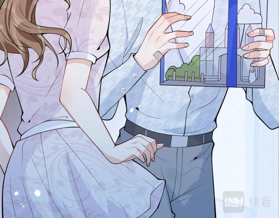 影帝家的小狼狗 - 第28话 捡回一只小可怜 - 第64张图