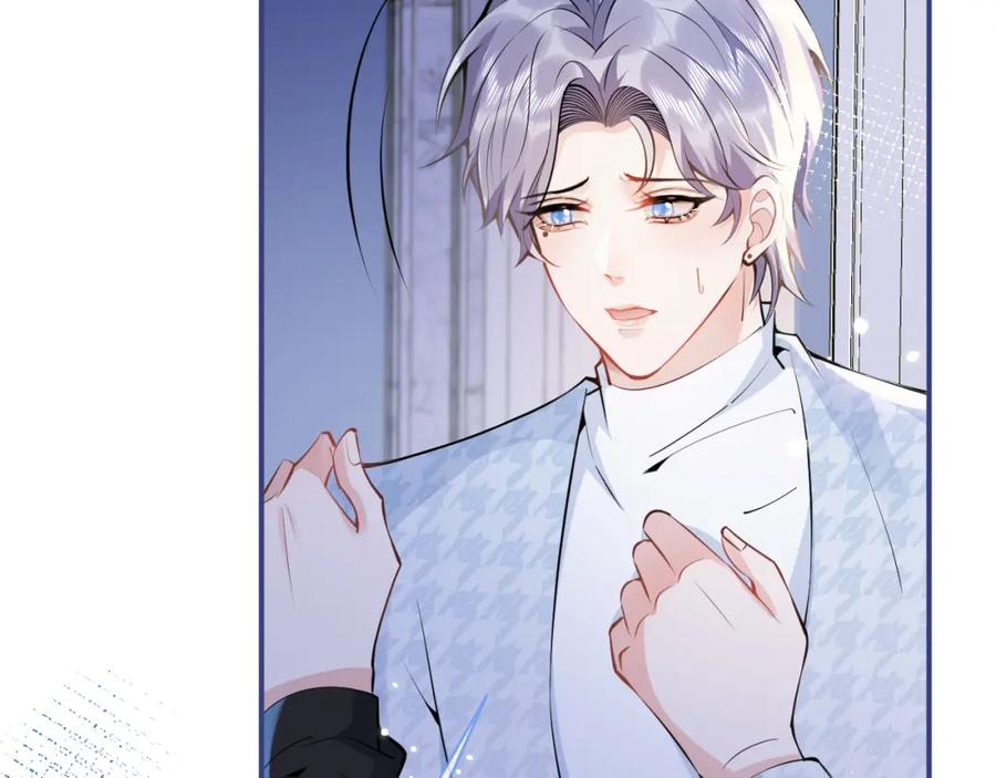 影帝家的小狼狗 - 第29话 脸红心跳的乞求 - 第47张图