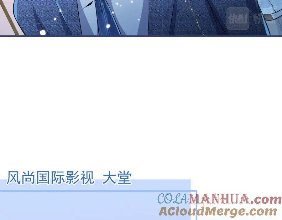 影帝家的小狼狗 - 第29话 脸红心跳的乞求 - 第73张图