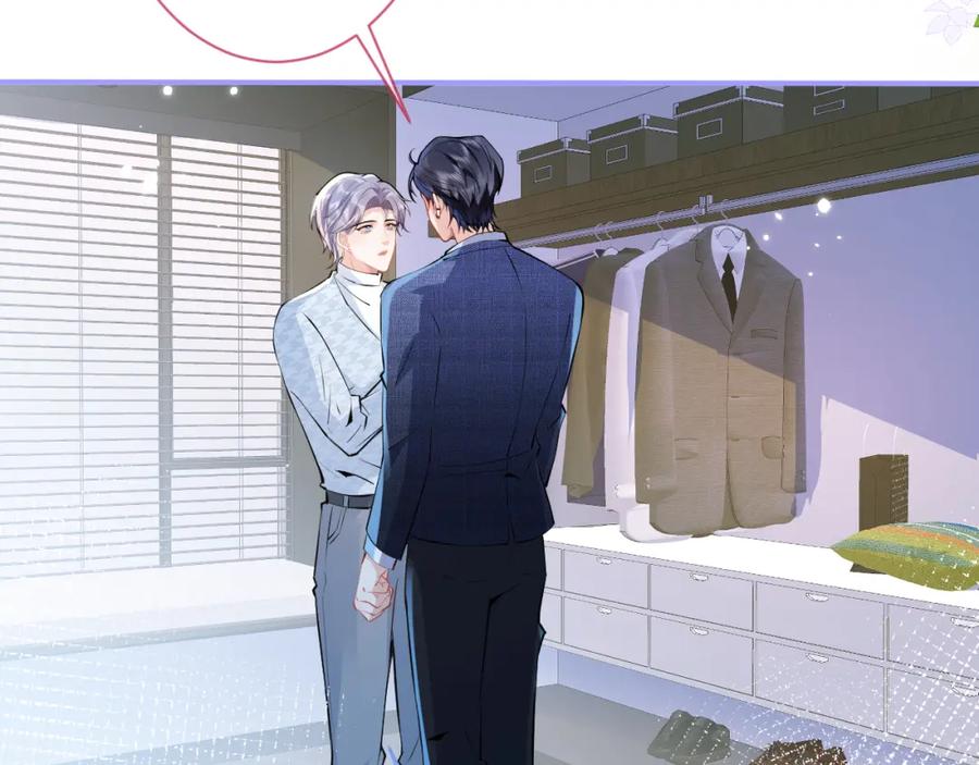 影帝家的小狼狗 - 第29话 脸红心跳的乞求 - 第54张图