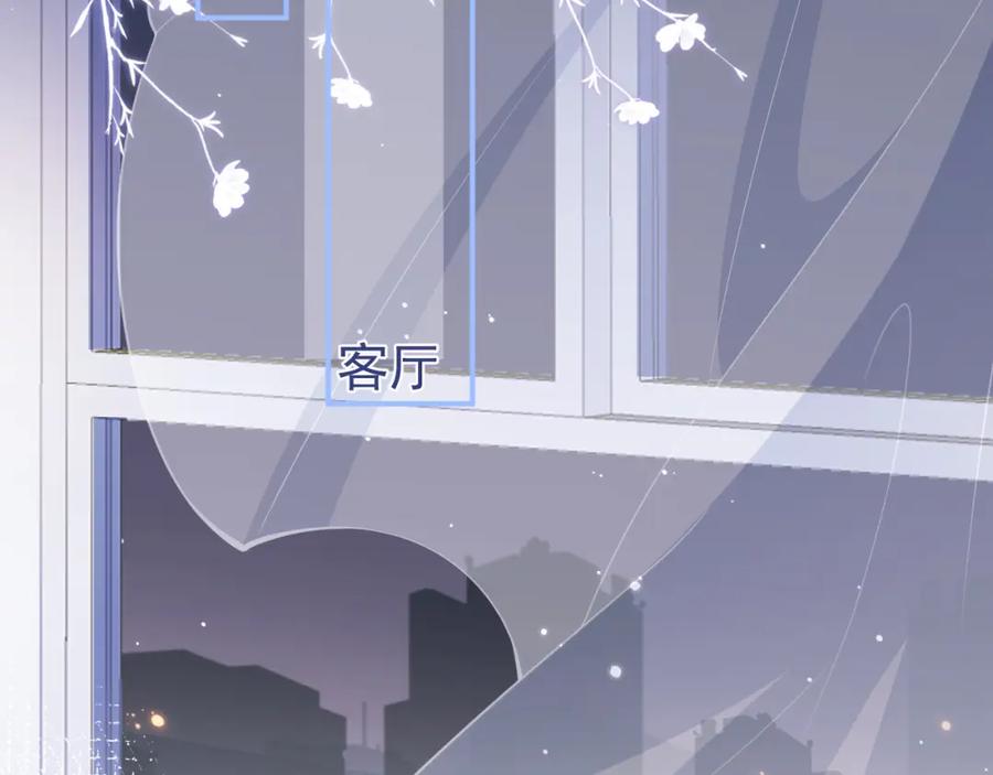 影帝家的小狼狗 - 第29话 脸红心跳的乞求 - 第6张图