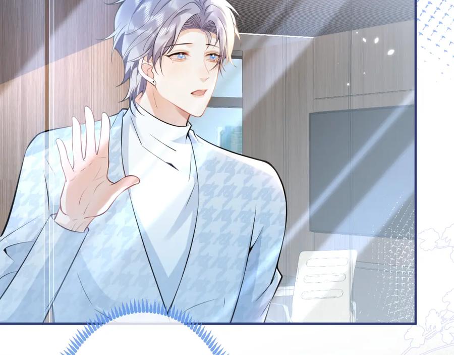 影帝家的小狼狗 - 第29话 脸红心跳的乞求 - 第86张图