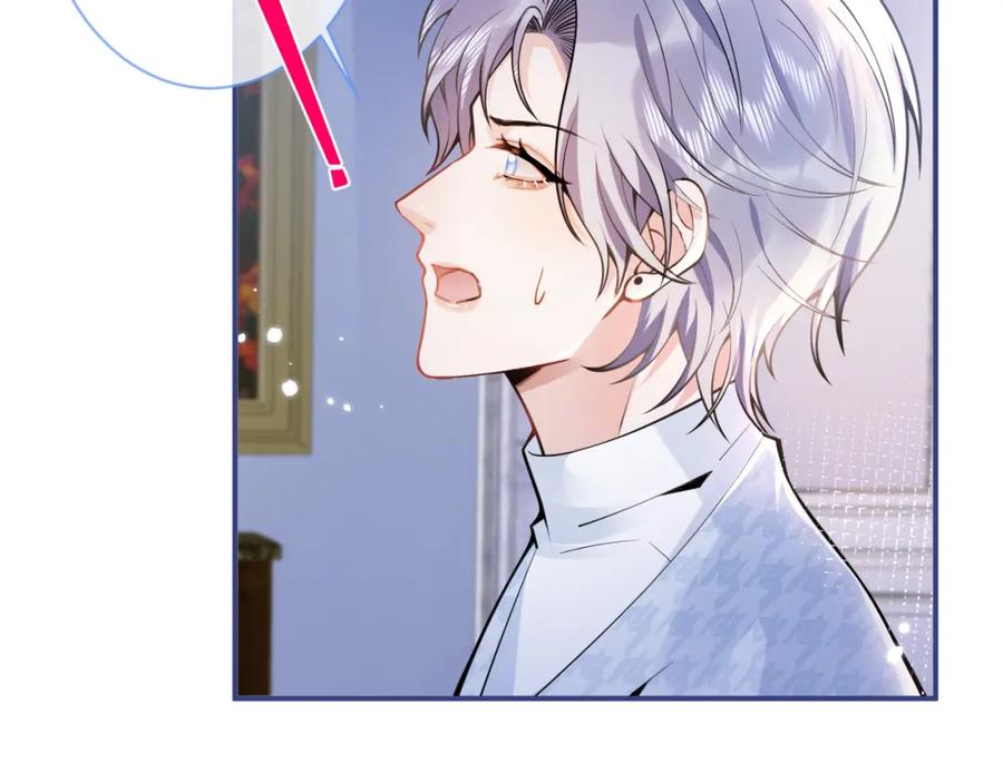 影帝家的小狼狗 - 第29话 脸红心跳的乞求 - 第34张图