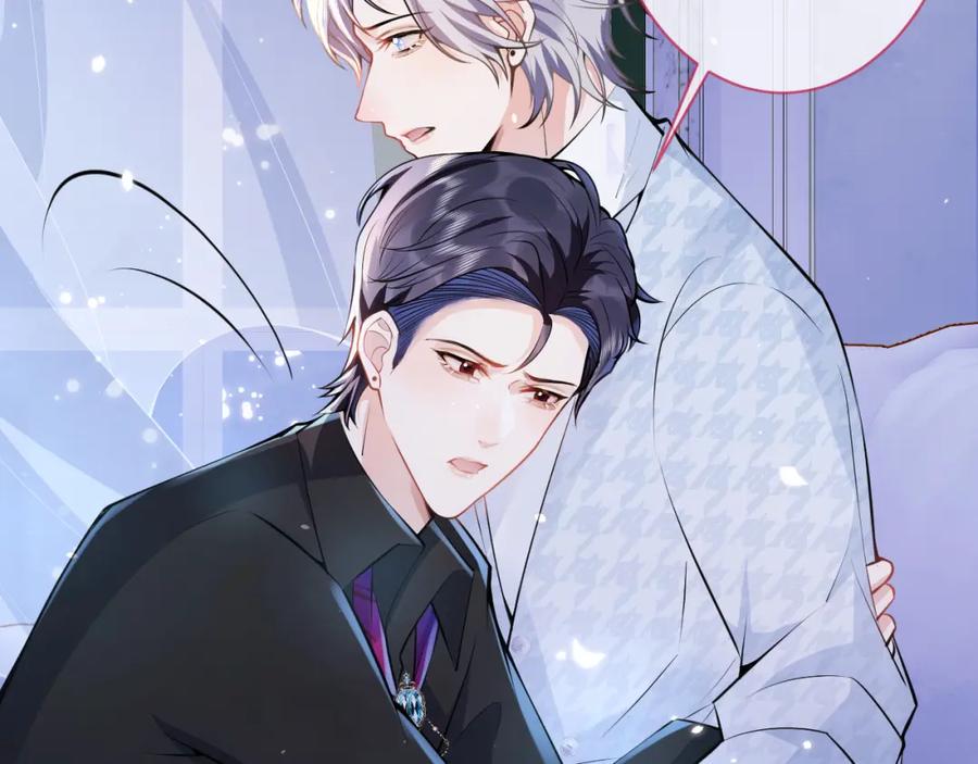 影帝家的小狼狗 - 第29话 脸红心跳的乞求 - 第36张图