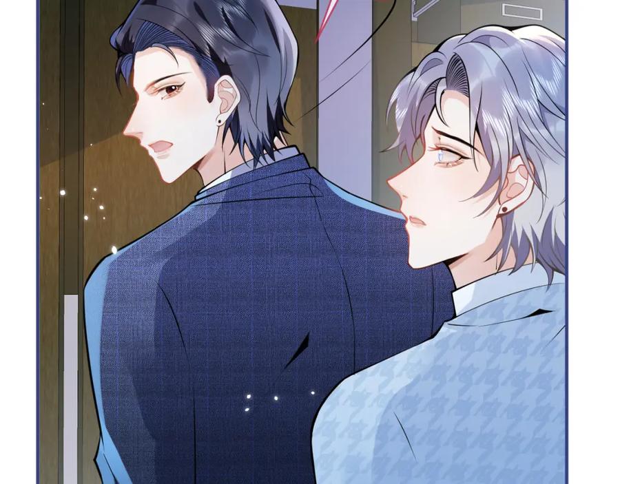 影帝家的小狼狗 - 第29话 脸红心跳的乞求 - 第60张图