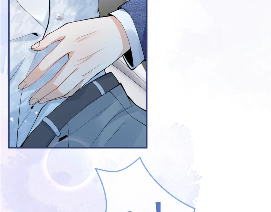 影帝家的小狼狗 - 第30话 诱哄下的真心 - 第16张图