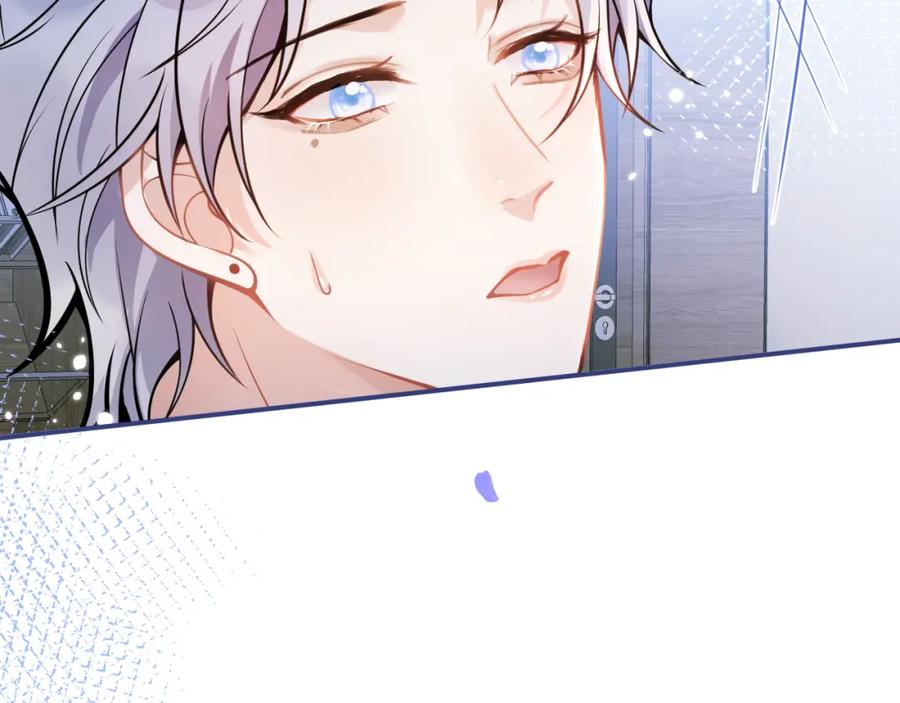 影帝家的小狼狗 - 第30话 诱哄下的真心 - 第99张图