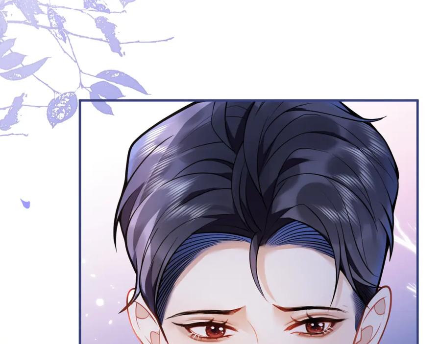 影帝家的小狼狗 - 第30话 诱哄下的真心 - 第96张图