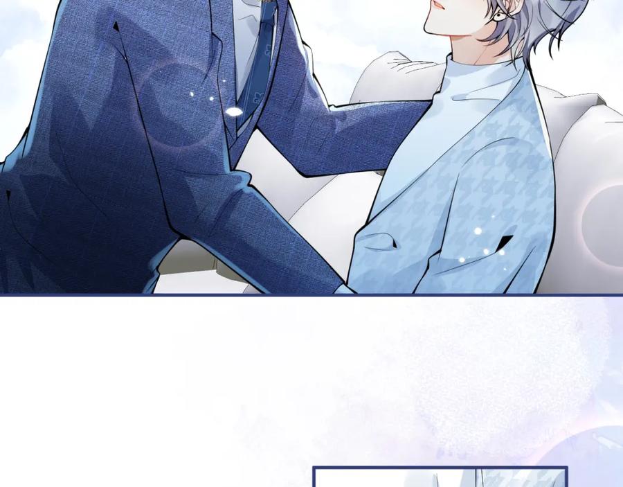 影帝家的小狼狗 - 第30话 诱哄下的真心 - 第14张图