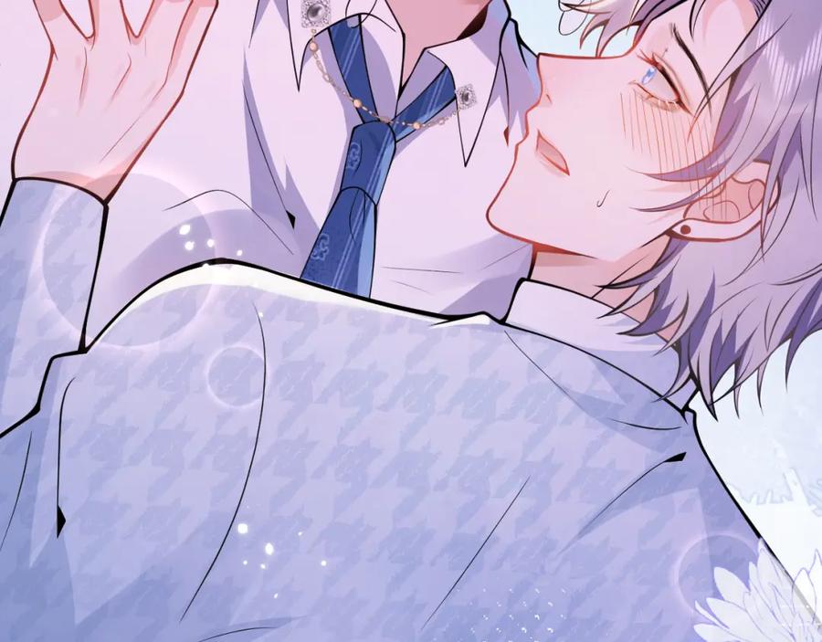 影帝家的小狼狗 - 第30话 诱哄下的真心 - 第84张图