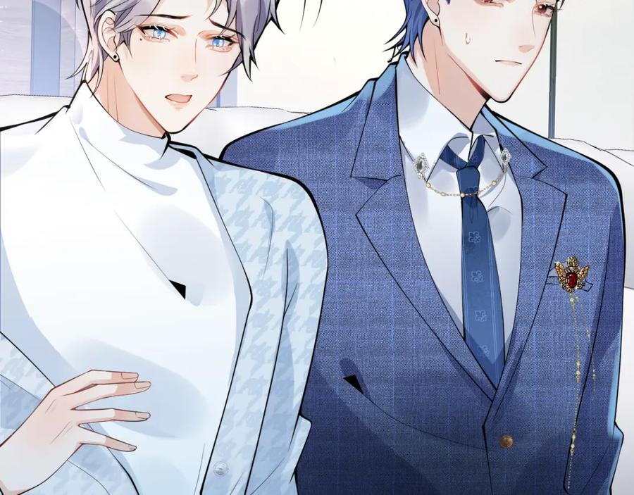 影帝家的小狼狗 - 第30话 诱哄下的真心 - 第22张图