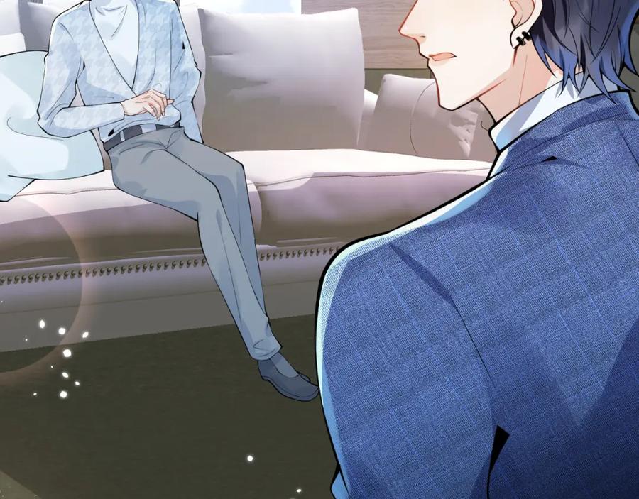 影帝家的小狼狗 - 第30话 诱哄下的真心 - 第7张图