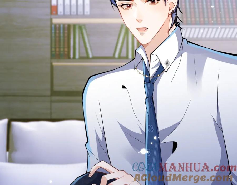 影帝家的小狼狗 - 第30话 诱哄下的真心 - 第57张图