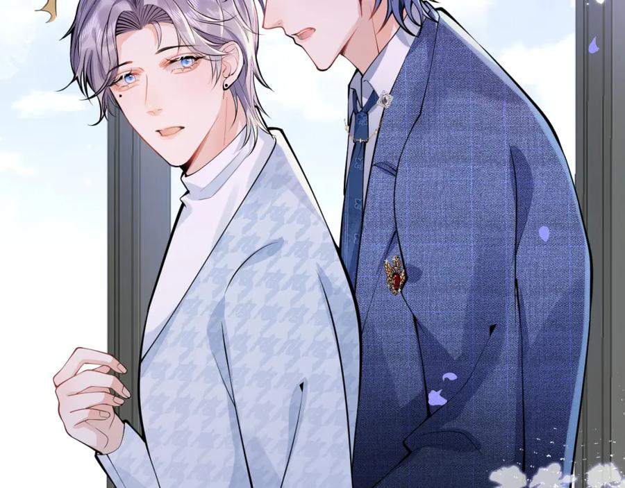 影帝家的小狼狗 - 第30话 诱哄下的真心 - 第28张图