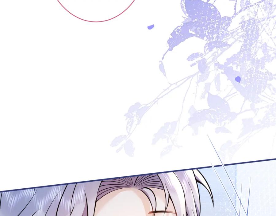 影帝家的小狼狗 - 第30话 诱哄下的真心 - 第98张图