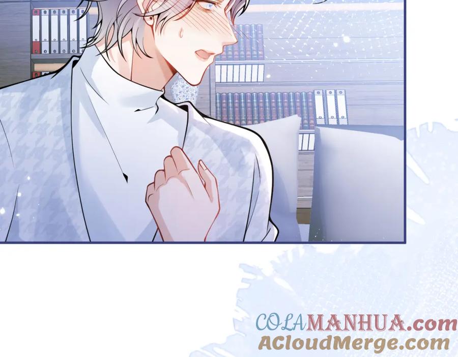 影帝家的小狼狗 - 第30话 诱哄下的真心 - 第93张图