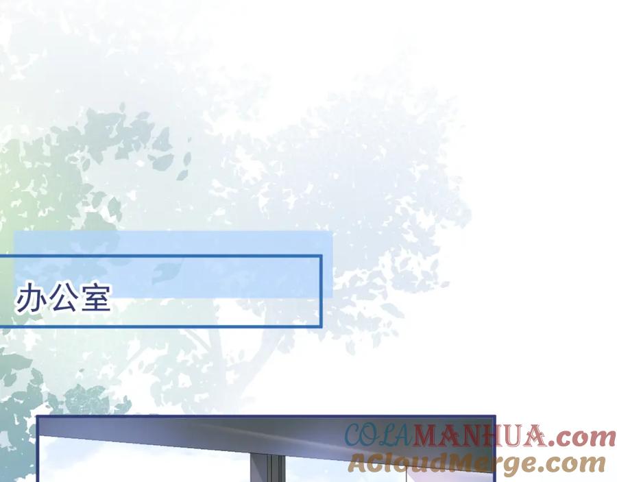 影帝家的小狼狗 - 第30话 诱哄下的真心 - 第5张图