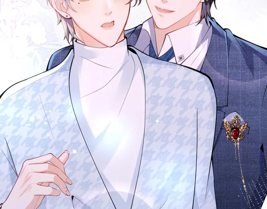 影帝家的小狼狗 - 第30话 诱哄下的真心 - 第47张图