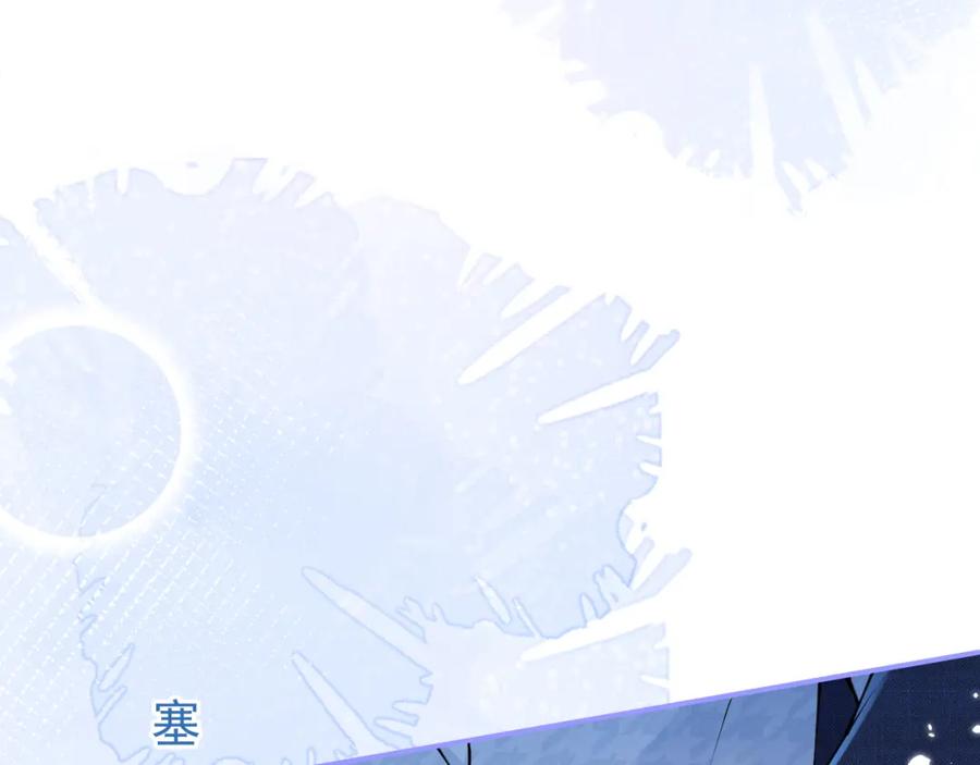 影帝家的小狼狗 - 第30话 诱哄下的真心 - 第43张图