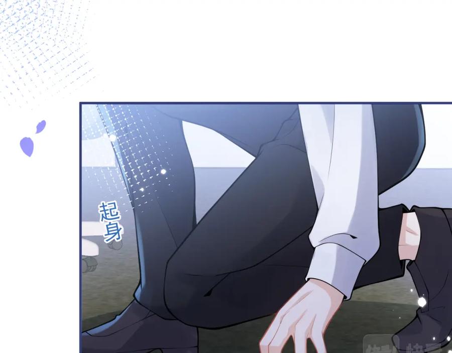 影帝家的小狼狗 - 第30话 诱哄下的真心 - 第100张图