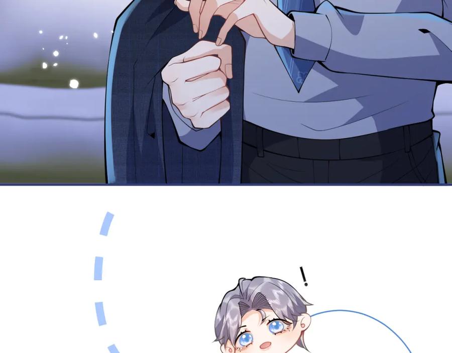 影帝家的小狼狗 - 第30话 诱哄下的真心 - 第58张图