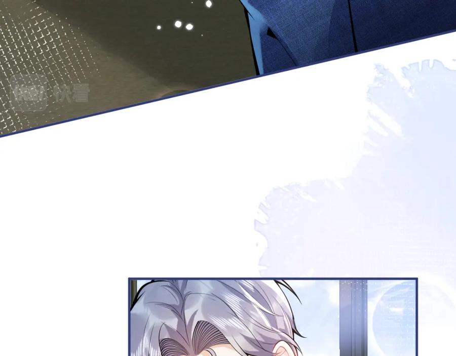 影帝家的小狼狗 - 第30话 诱哄下的真心 - 第8张图