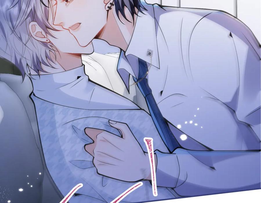 影帝家的小狼狗 - 第30话 诱哄下的真心 - 第75张图