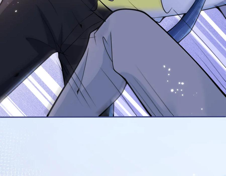 影帝家的小狼狗 - 第30话 诱哄下的真心 - 第86张图