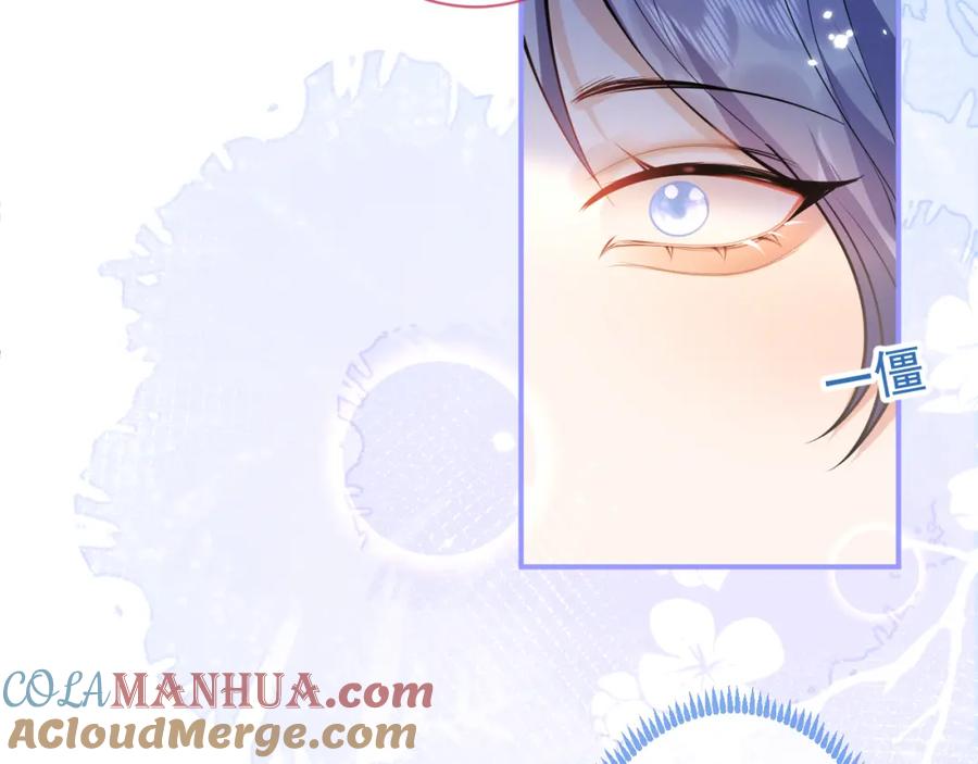 影帝家的小狼狗 - 第30话 诱哄下的真心 - 第37张图