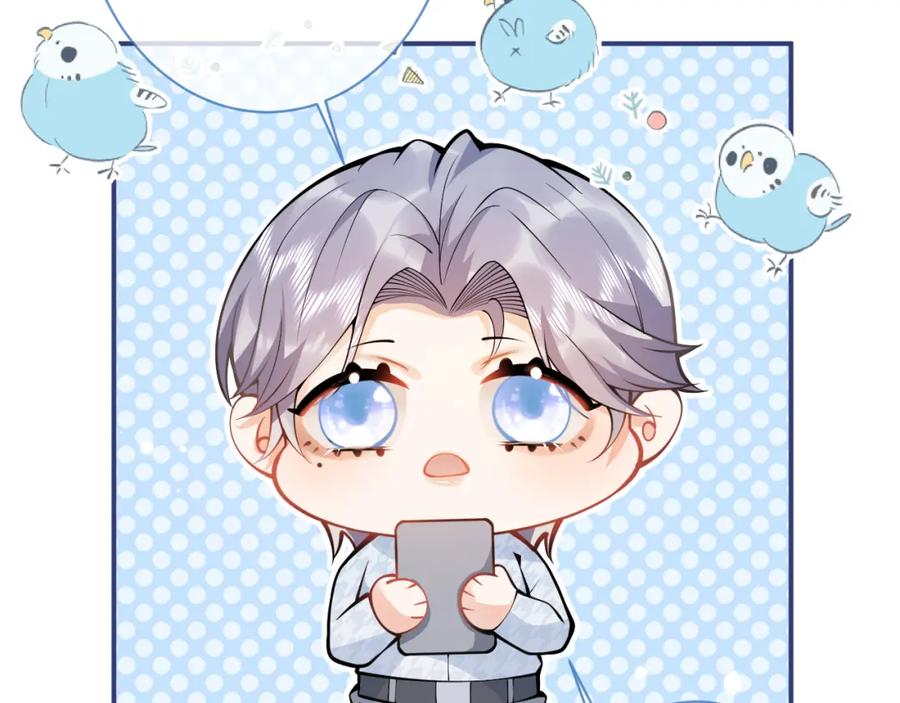 影帝家的小狼狗 - 第30话 诱哄下的真心 - 第60张图