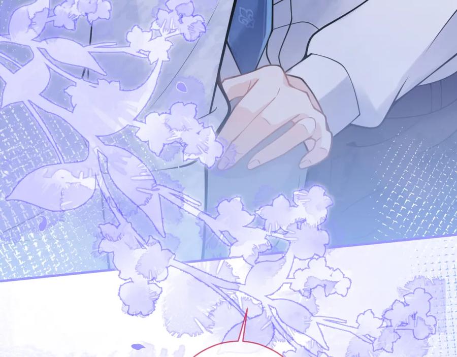 影帝家的小狼狗 - 第30话 诱哄下的真心 - 第104张图