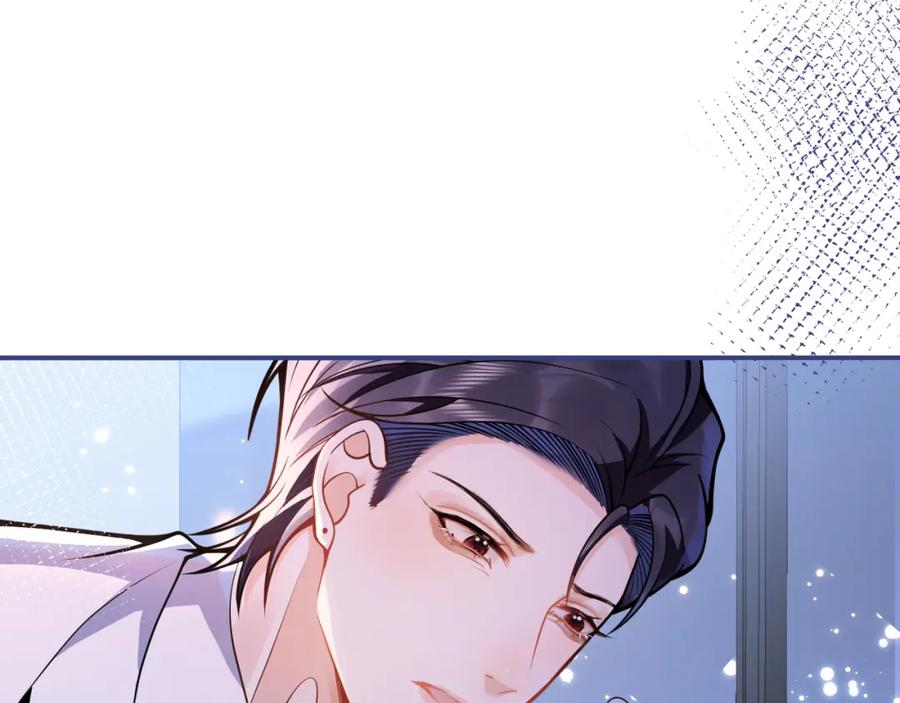 影帝家的小狼狗 - 第30话 诱哄下的真心 - 第78张图