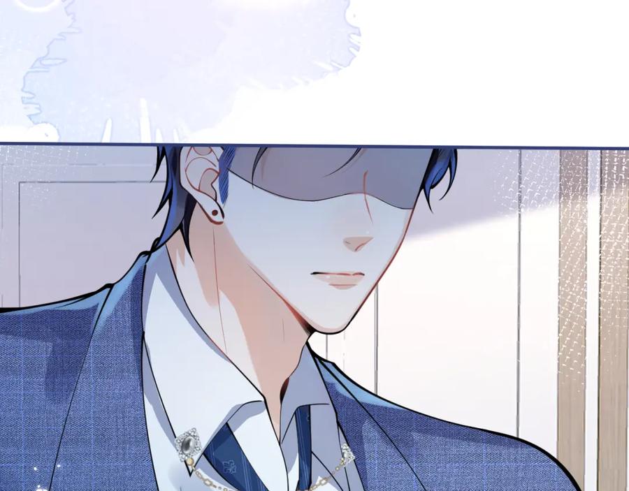 影帝家的小狼狗 - 第30话 诱哄下的真心 - 第10张图